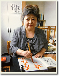 書心塾主宰の　石橋彩雨です。